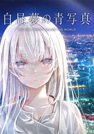 Скачать Hakuchuumu no Aojashin