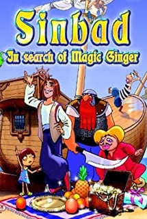 Скачать Sinbad: In search of Magic Ginger