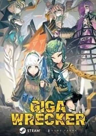 Скачать GIGA WRECKER