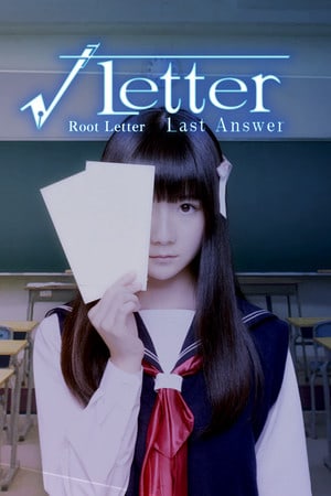 Скачать Root Letter Last Answer