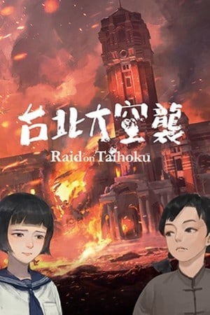 Скачать Raid on Taihoku