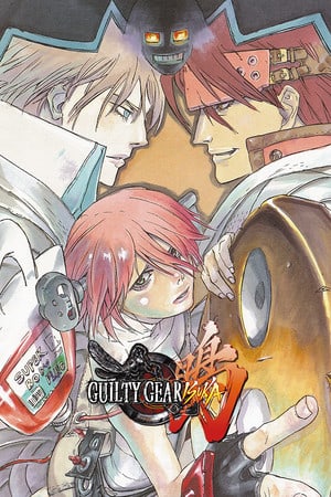 Скачать Guilty Gear Isuka