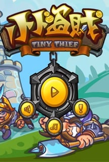 Скачать Tiny Thief