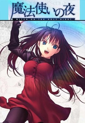 Скачать Mahoutsukai no Yoru