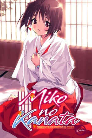 Скачать Miko no Kanata: Curious Tales from Oguni Shrine -Cycles-