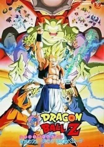 Скачать Dragon Ball Z M.U.G.E.N.