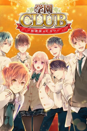 Скачать Gakuen Club