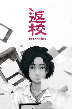 Скачать Detention