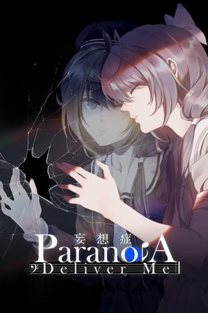 Скачать Paranoia: Deliver Me
