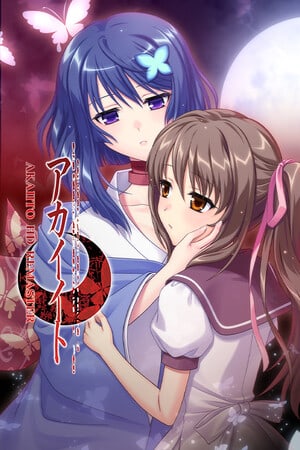 Скачать AKAIITO HD REMASTER