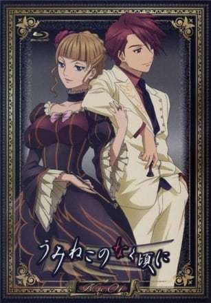 Скачать Umineko no Naku Koro ni