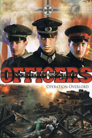 Скачать Officers. Special Edition