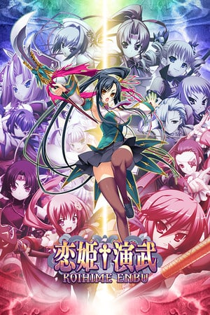 Скачать Koihime Enbu