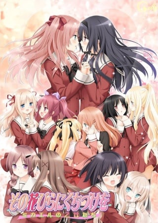 Скачать A Kiss For The Petals: Lovers of the Atelier