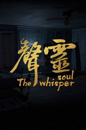 Скачать The whisper soul