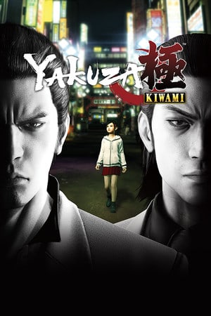 Скачать Yakuza Kiwami