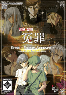 Скачать Enzai: Falsely Accused