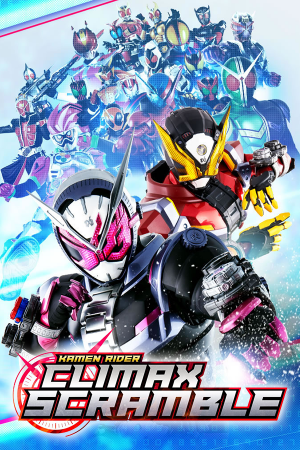 Скачать KAMEN RIDER: Climax Scramble Zi-O