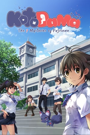 Скачать Kotodama: The 7 Mysteries of Fujisawa