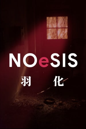 Скачать NOeSIS02