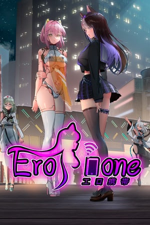 Скачать Erophone