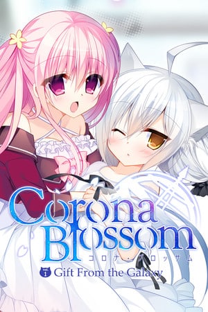 Скачать Corona Blossom Vol.1 Gift From the Galaxy