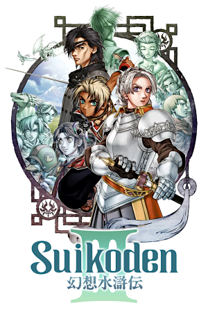 Скачать Suikoden 3