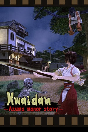 Скачать Kwaidan