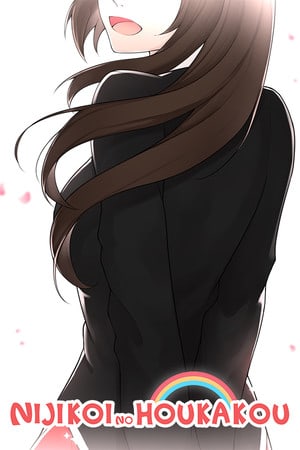 Скачать Nijikoi no Houkakou