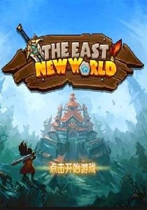 Скачать The East New World