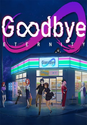 Скачать Goodbye Eternity (Extra Life)