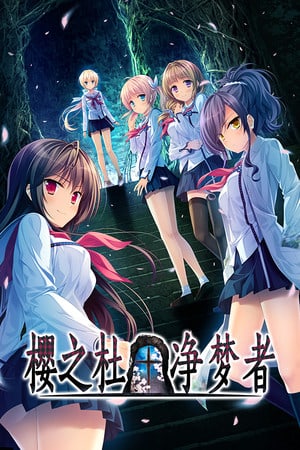 Скачать Sakura no Mori Dreamers