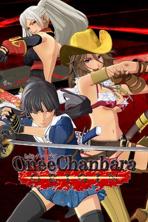 Скачать Onee Chanbara ORIGIN