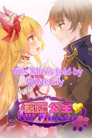 Скачать WhiteLily 1