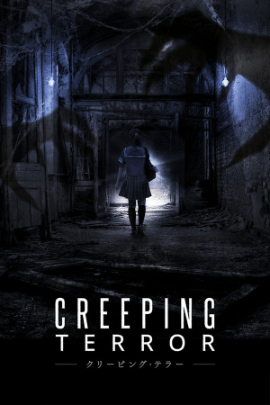 Скачать Creeping Terror