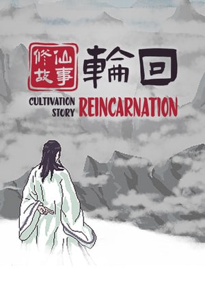 Скачать Cultivation Story: Reincarnation