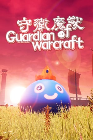 Скачать Guardian of Warcraft