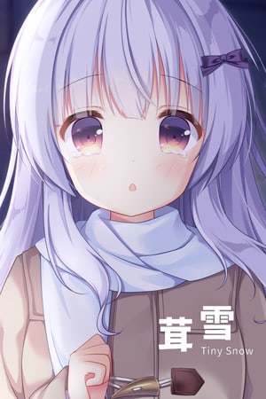 Скачать Tiny Snow