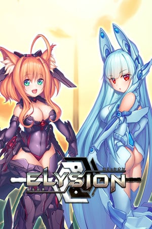 Скачать ELYSION