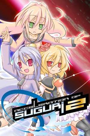 Скачать Acceleration of SUGURI 2