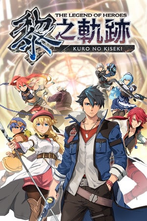 Скачать The Legend of Heroes: Kuro no Kiseki