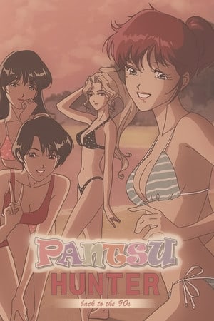 Скачать Pantsu Hunter: Back to the 90s
