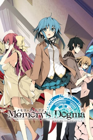 Скачать Memory's Dogma CODE:01