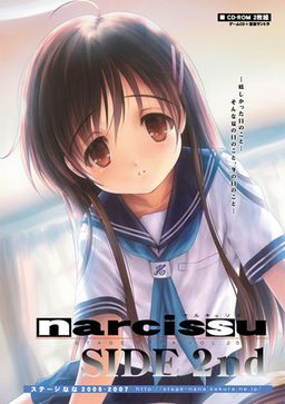 Скачать Narcissu - side 2nd