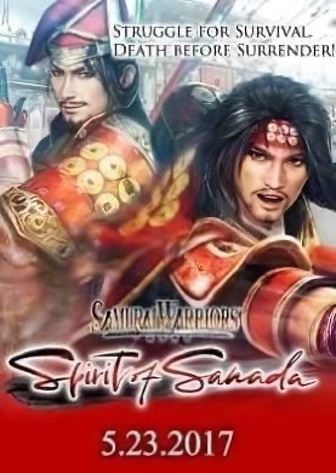 Скачать SAMURAI WARRIORS: Spirit of Sanada