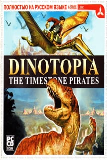 Скачать Dinotopia: Game Land Activity Center