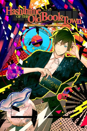 Скачать Hashihime of the Old Book Town