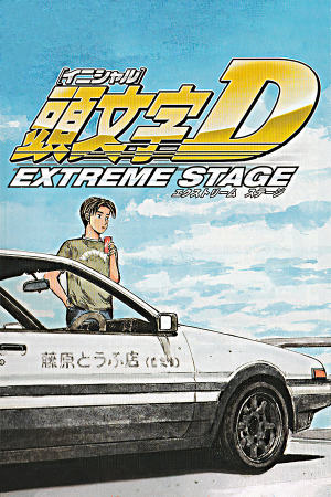 Скачать Initial D: Extreme Stage