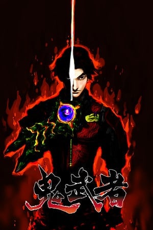 Скачать Onimusha: Warlords (2019) Remastered