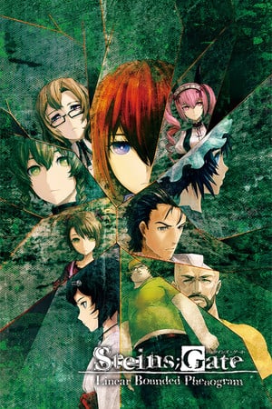 Скачать STEINS;GATE: Linear Bounded Phenogram